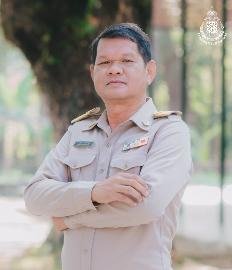 นายปรีชา อาจหาญ